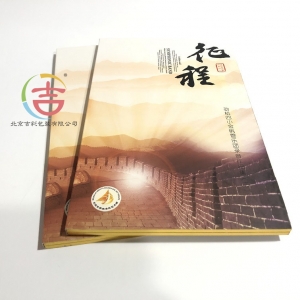 征程包装盒