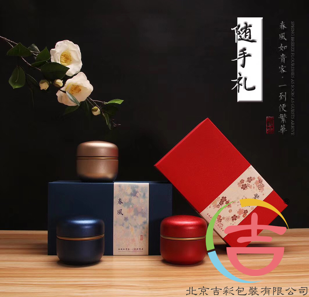 超级漂亮的苹果罐茶叶包装盒上市了。(图3)