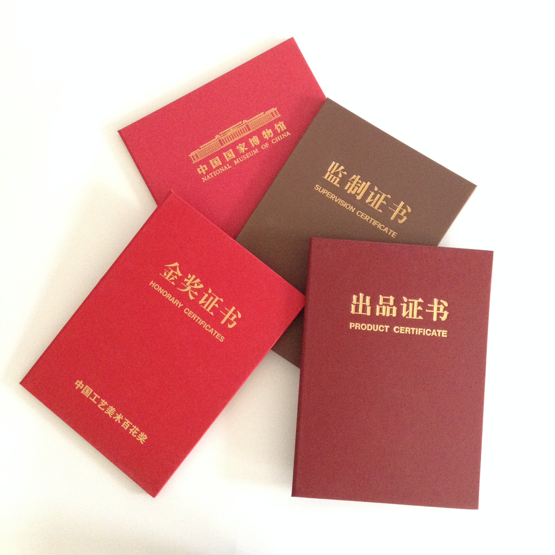 高档证书，收藏证书，获奖证书，荣誉证书等定做(图10)
