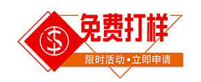 包盒工艺(图2) 包盒工艺(图2)